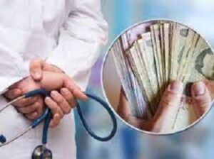 Деякі питання оплати праці медичних працівників закладів охорони здоров'я