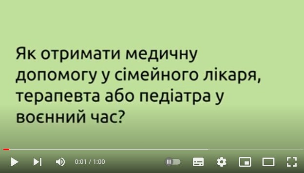 Як попередити поширення інфекційних хвороб у місцях скупчення людей?
